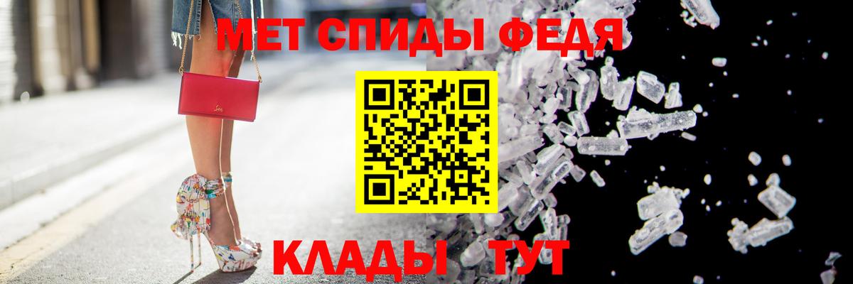 АМФ Premium Клин