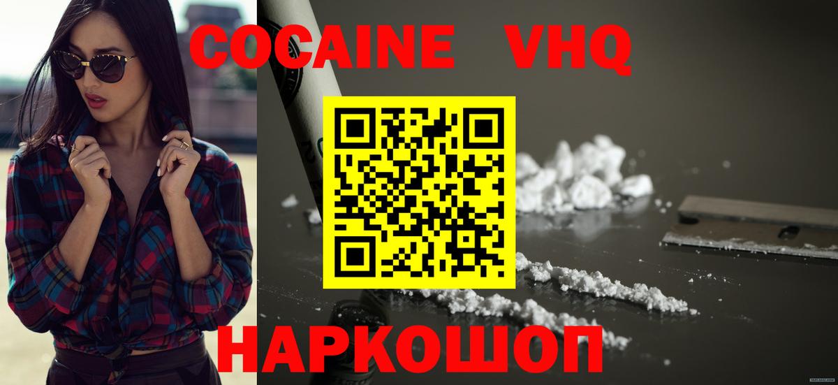 Cocaine Fish Scale  Вход с VPN  Клин  COCAIN Перу 