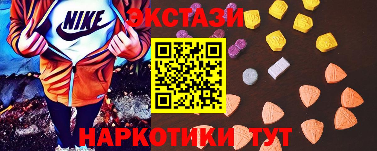 Экстази Punisher  Вход с VPN  ЭКСТАЗИ MDMA  Клин 