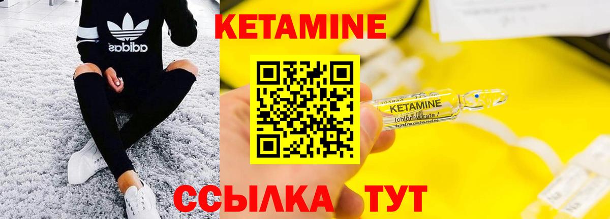 Клин  даркнет наркотические препараты  КЕТАМИН VHQ  Вход с VPN  КЕТАМИН VHQ 