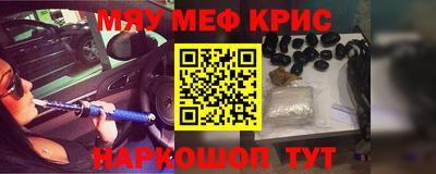 крисы Конаково