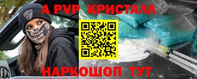 ПСИЛОЦИБИНОВЫЕ ГРИБЫ Комсомольск-на-Амуре