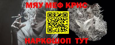 крисы Конаково