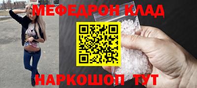 крисы Конаково