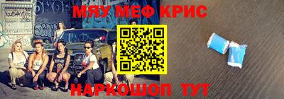 амфетамин Коммунар