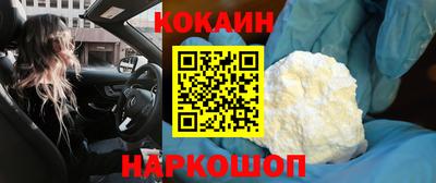 ПСИЛОЦИБИНОВЫЕ ГРИБЫ Комсомольск-на-Амуре