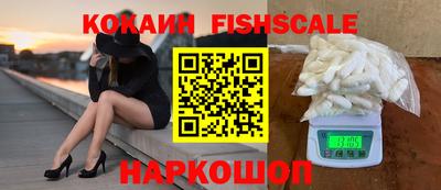 ПСИЛОЦИБИНОВЫЕ ГРИБЫ Комсомольск-на-Амуре