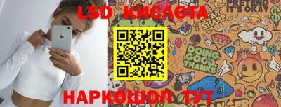 ПСИЛОЦИБИНОВЫЕ ГРИБЫ Комсомольск-на-Амуре