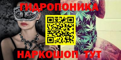 ПСИЛОЦИБИНОВЫЕ ГРИБЫ Комсомольск-на-Амуре