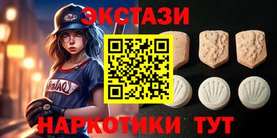 ПСИЛОЦИБИНОВЫЕ ГРИБЫ Комсомольск-на-Амуре