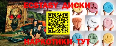 ПСИЛОЦИБИНОВЫЕ ГРИБЫ Комсомольск-на-Амуре