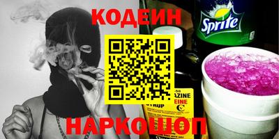 ПСИЛОЦИБИНОВЫЕ ГРИБЫ Комсомольск-на-Амуре