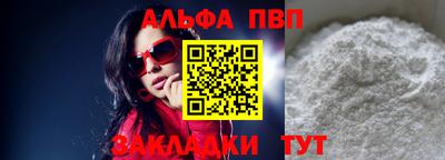 ПСИЛОЦИБИНОВЫЕ ГРИБЫ Комсомольск-на-Амуре