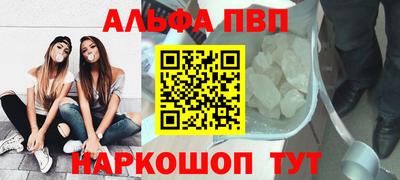 амфетамин Коммунар