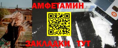 амфетамин Коммунар