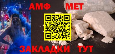 ПСИЛОЦИБИНОВЫЕ ГРИБЫ Комсомольск-на-Амуре