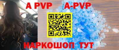 амфетамин Коммунар