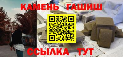 амфетамин Коммунар
