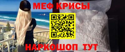амфетамин Коммунар