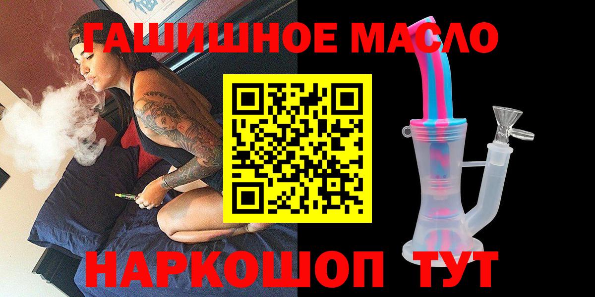 Дистиллят ТГК вейп с тгк Клин