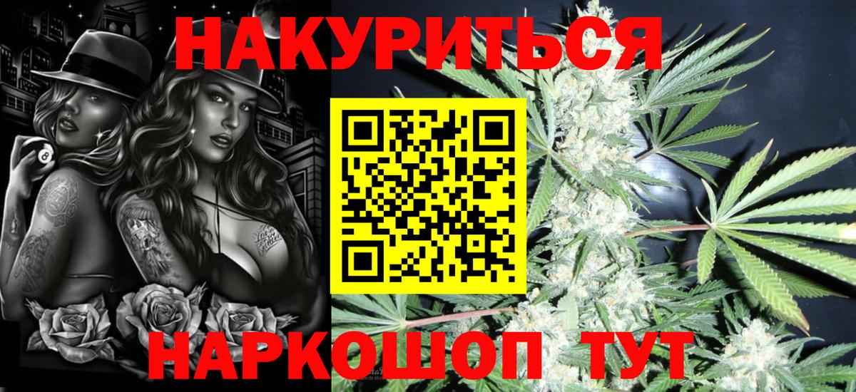 Канабис семена Клин