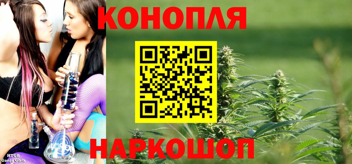 Каннабис план  Бошки марихуана White Widow  Клин  Бошки марихуана Amnesia  МАРИХУАНА White Widow  Вход с VPN 